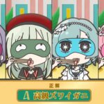 レス75番の画像7