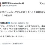 レス4番の画像3