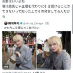 レス2番の画像2