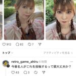 レス1番の画像1