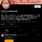 レス13番の画像1