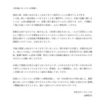 レス11番の画像1