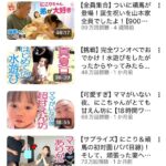 レス1番の画像2