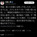 レス1番の画像1