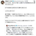 レス4番の画像2