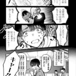 レス11番の画像1