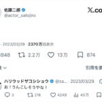 レス1番の画像1