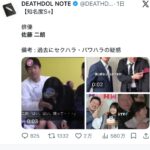 レス1番の画像3