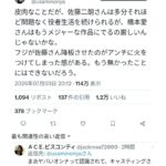 レス1番の画像1