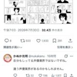 レス1番の画像3