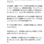 レス12番の画像1
