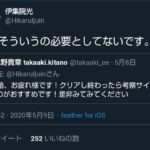レス1番の画像1