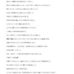 レス1番の画像1