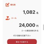 レス41番の画像2