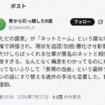 レス1番の画像1