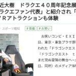 レス48番の画像4