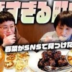レス24番の画像1