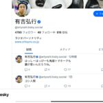 レス33番の画像1