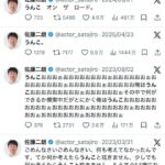 レス17番の画像3