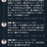 レス3番の画像1