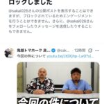 レス2番の画像4
