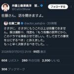 レス1番の画像1