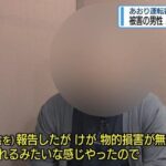 レス2番のリンク先のサムネイル画像