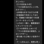 レス10番の画像1