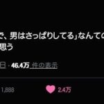 レス1番の画像5