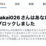 レス2番の画像1