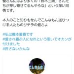 レス1番の画像1