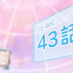 レス105番の画像1