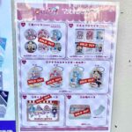 レス36番の画像3