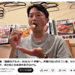 レス1番の画像2