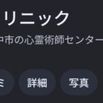 レス24番の画像1