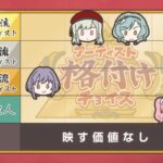 レス75番の画像5