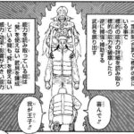 レス2番の画像1