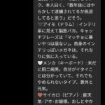 レス16番の画像2