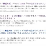 レス48番の画像2