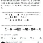 レス41番の画像3