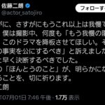 レス4番の画像1
