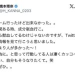 レス1番の画像1