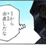 レス20番の画像1