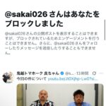 レス2番の画像7