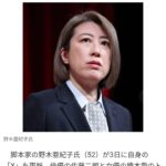 レス3番の画像4