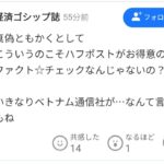 レス10番の画像1