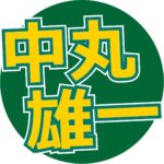 レス1番のリンク先のサムネイル画像