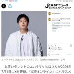 レス3番の画像8