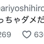 レス1番の画像1