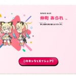 レス300番の画像1